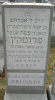 Headstone: Rabbi Abraham Pruskin Headstone: Rabbi Abraham Pruskin